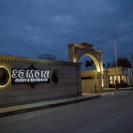 מינגסוויר Semeni Hotel & Restaurant מראה חיצוני תמונה